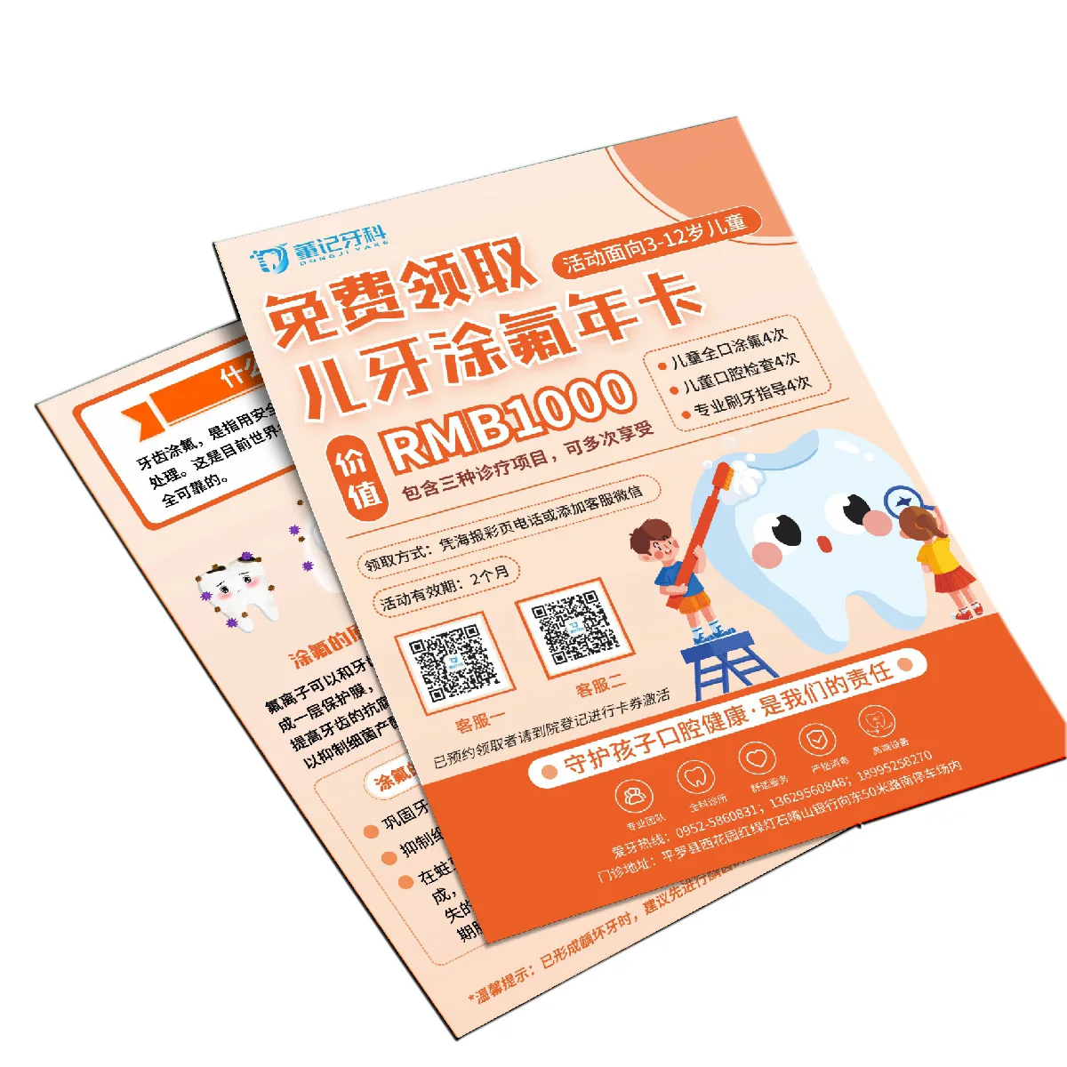 Full Color Custom Commercial Poster Leaflet Flyer Menu Printing Service Laminated Cards Flyers Printing For Business