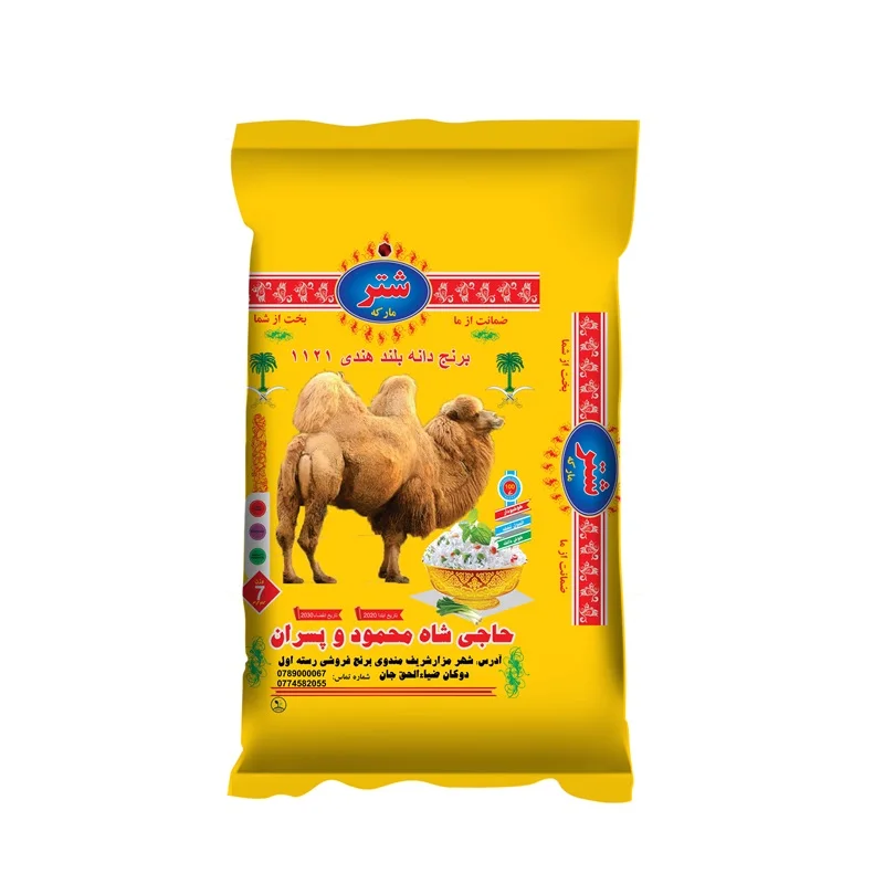 5kg 25kg 50lb 50kg empty pp polyethylene bopp laminated rice sack with handle holes maize rice dog food feed bag