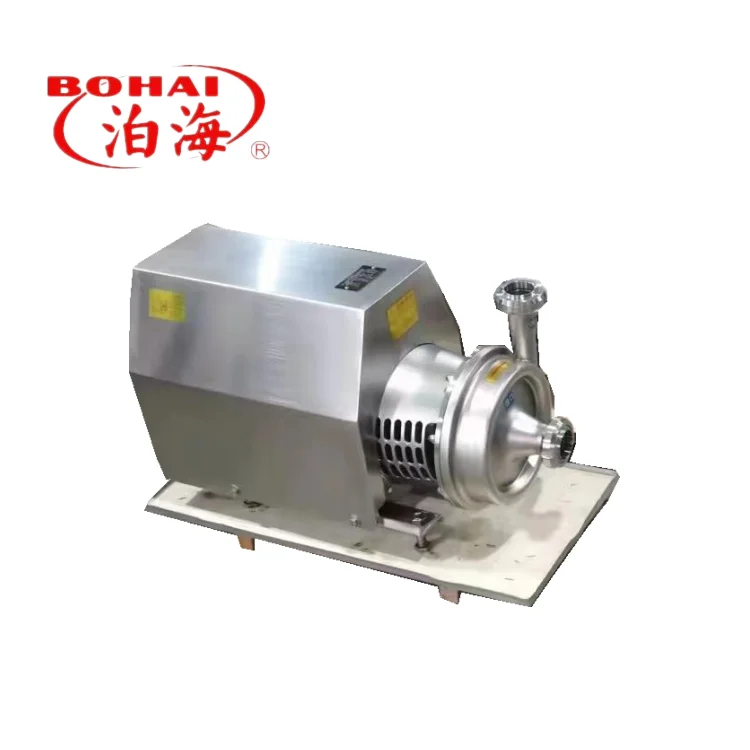Wei upgraded centrifugal pump small wine pump impeller pump