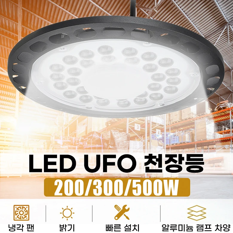 SHENZHEN Industrial Hot Selling Ip65 UFO 400W 347 Volts Led Linear High Bay Light For Shopping Mall