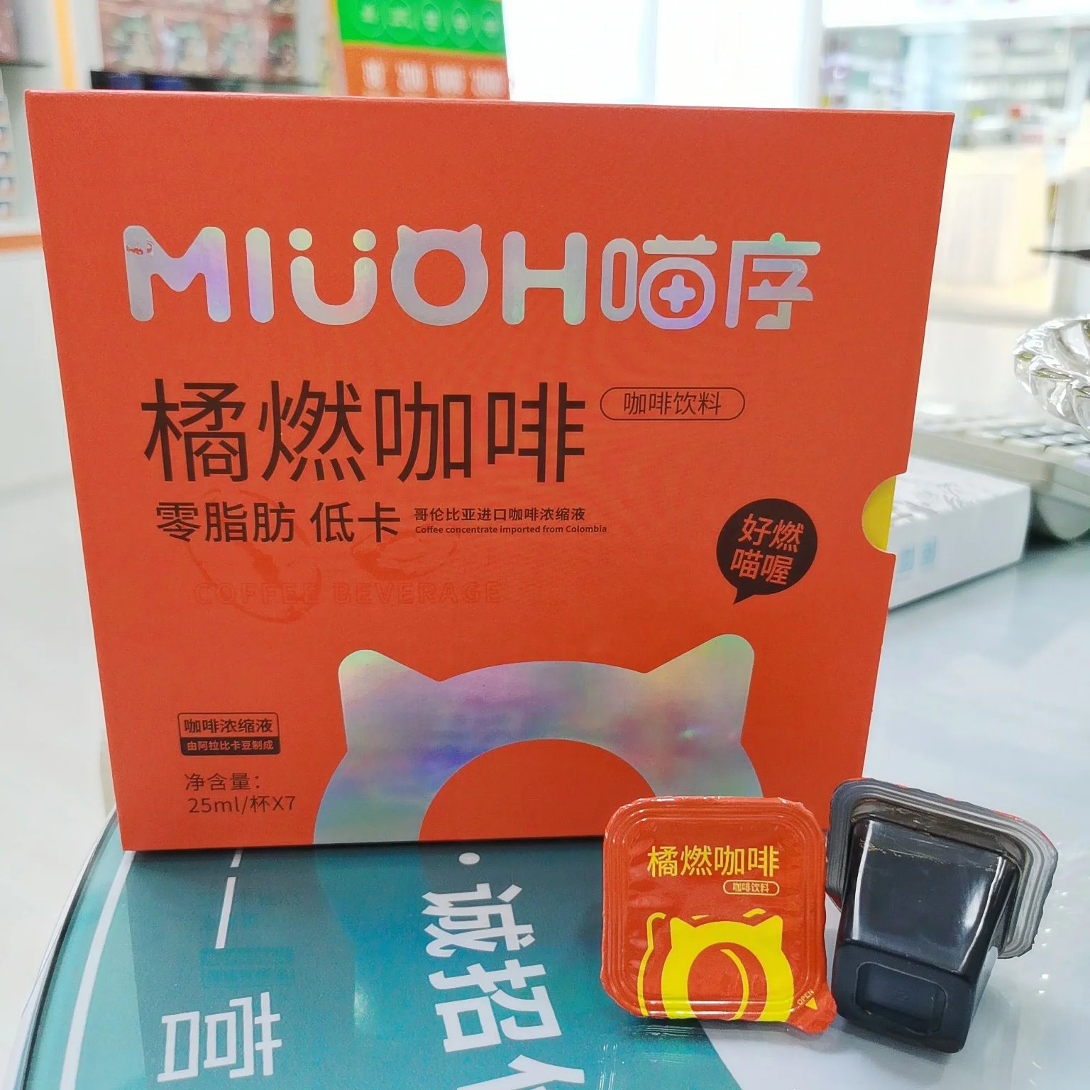 Травяная диета для снижения веса апельсиновый жиросжигатель кофе концентрированный напиток ликера с цитрусовым