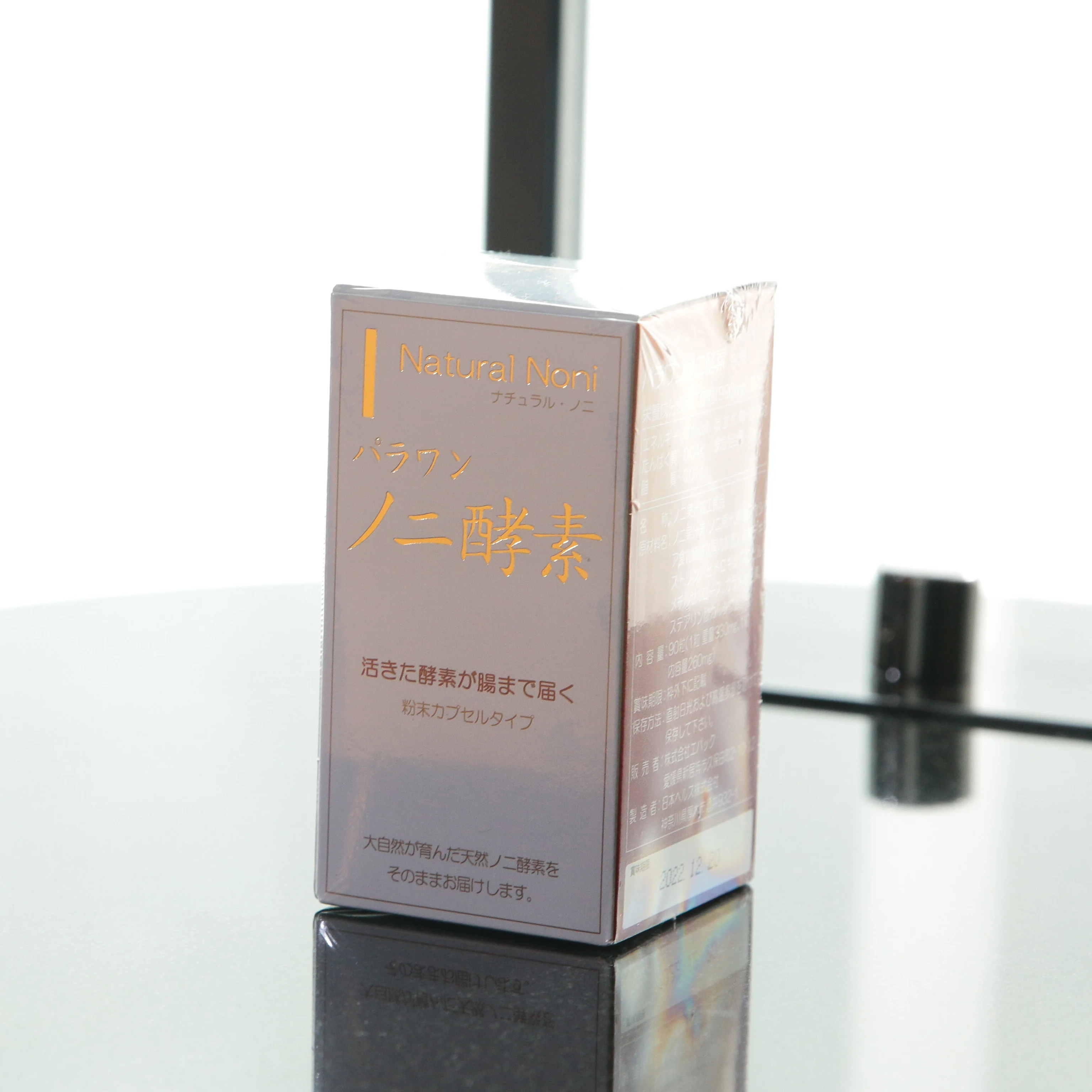 Good For Your Health And Skin Improve Belly Fat No Additive Health Food Japan