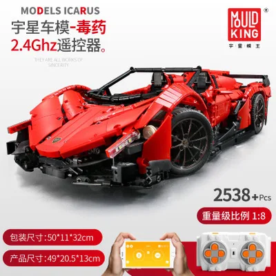 
MOULD KING 13079 red sports car mobile APP version programming electric remote control car assembling spell inserting blocks 