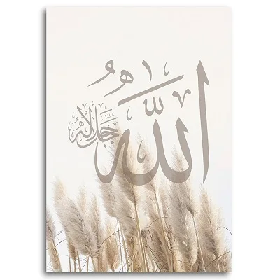 Bohemia Pampas Grass Islamic Wall Art Print Muhammad Allah Name Calligraphy Gifts Paintings Poster