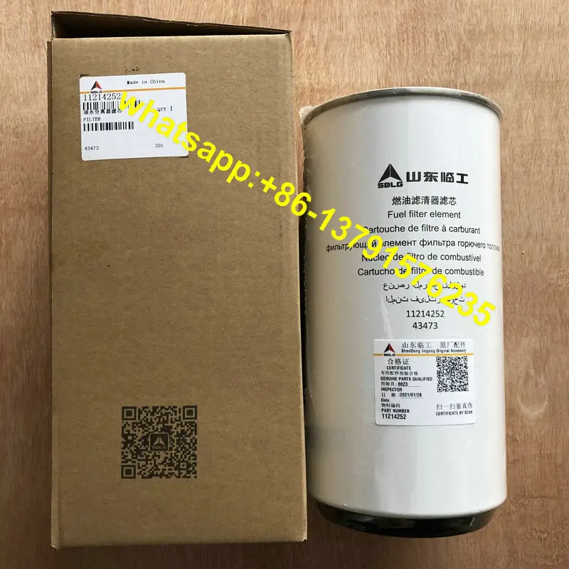 SDLG 11214252 фильтр E6210F масло-водоотделитель