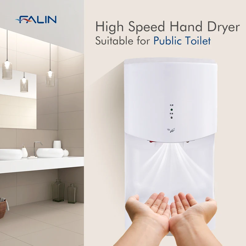 FALIN  FL-2020 Wall-Mounted Hand Dryer 1200W Automatic Hand dryer ABS Plastic Commercial Hand Dryer