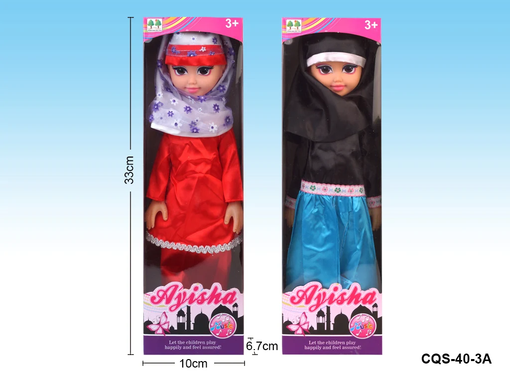  New Fashion Baby Girl Doll Dress Up Plastic Girls Toy Gift For Children