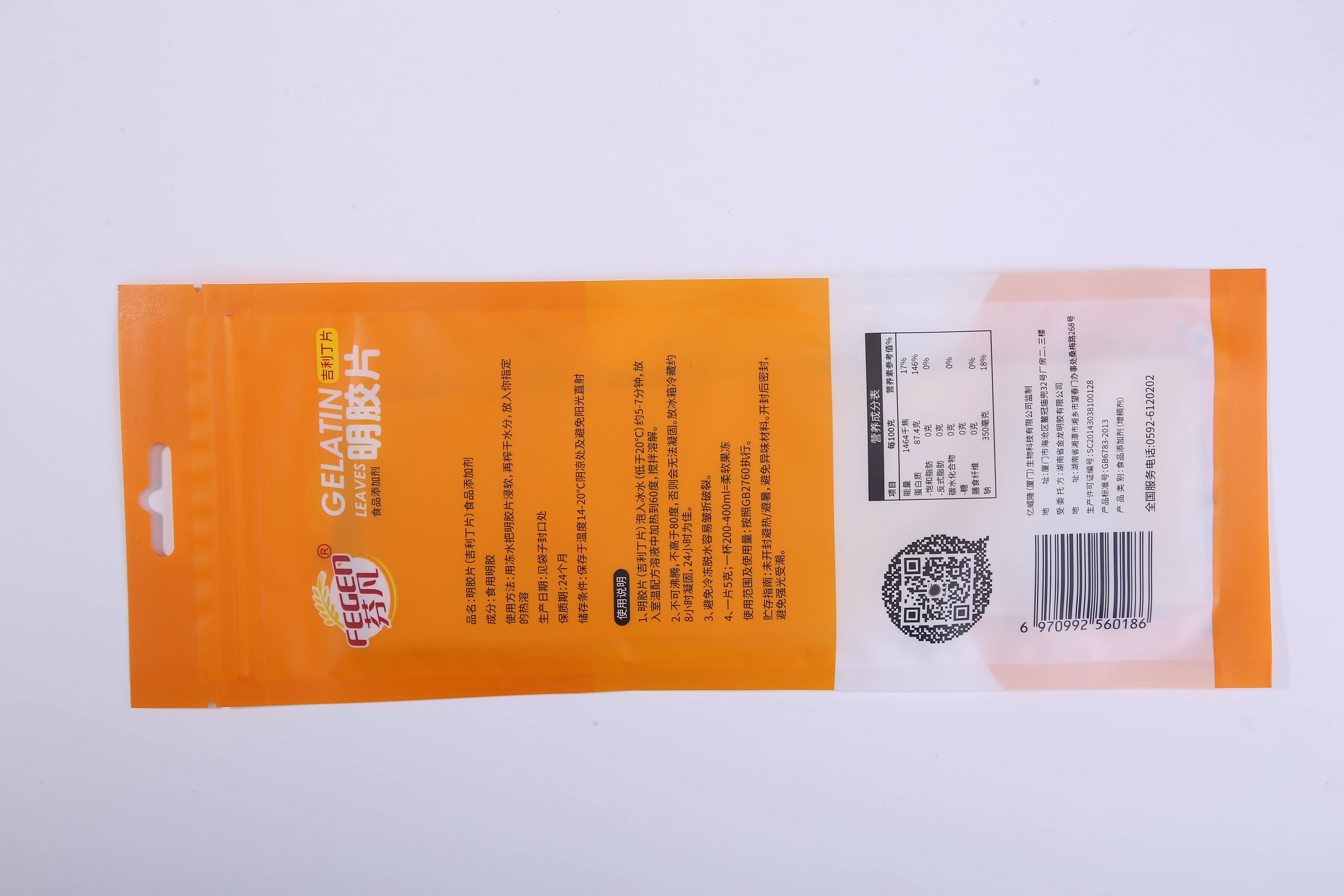 
high quality small Pouch 50g gelatin sheet/leaf gelatin for cake use factory supply directly 