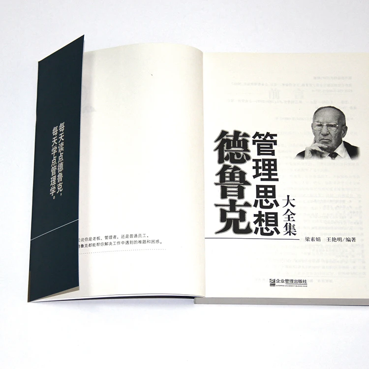 Factory customized cheap and high-quality printed bound books
