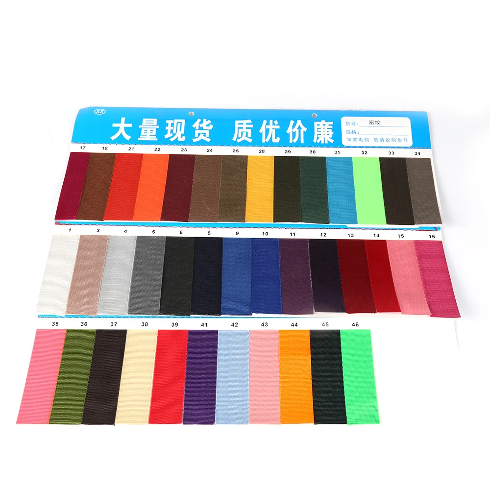 Multi Colors Durable 25mm Nylon Webbing for Backpack Strap