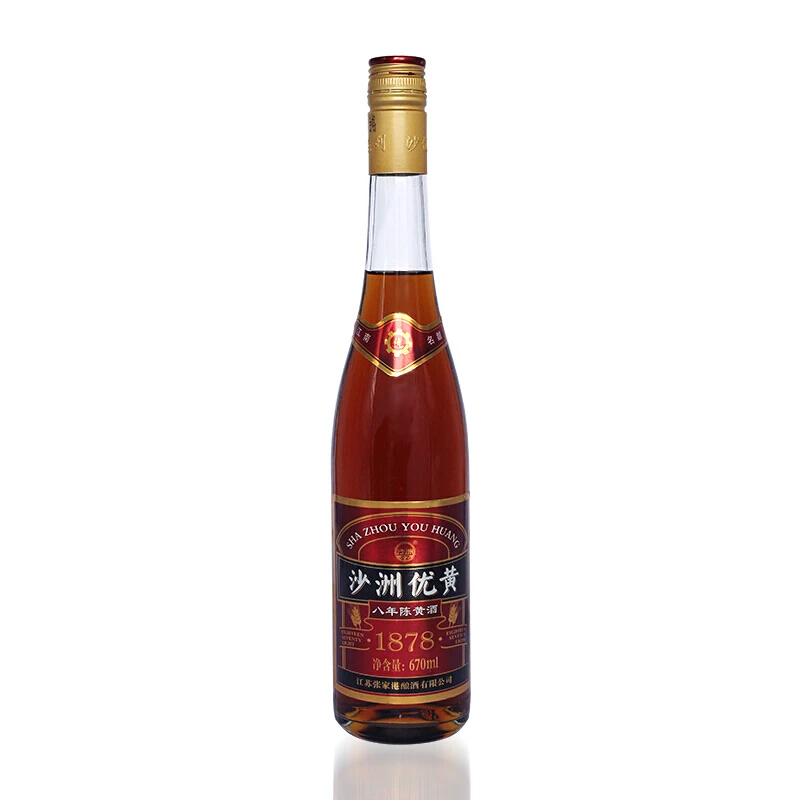 China Famous shazhouyouhuang 1878 superior fine traditional present a gift rice wine aged 8