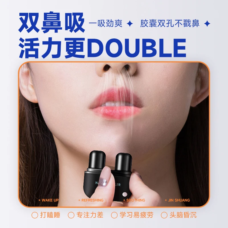 Professional 1.5g dual nasal inhaler for bad breath nose breathing breath fresheners