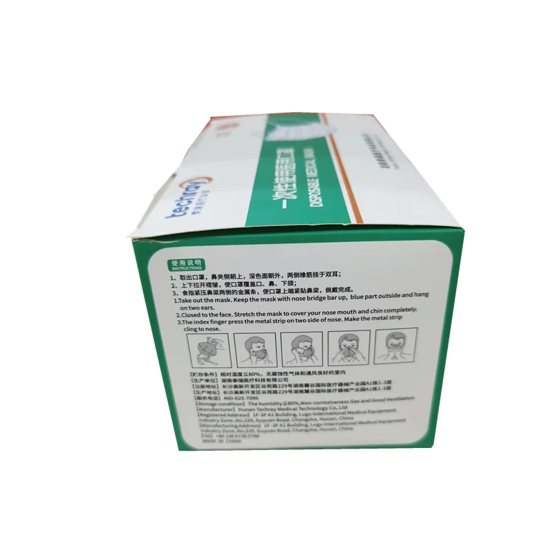 
Antivirus face mask chirstimas disposable medical facemask factory 