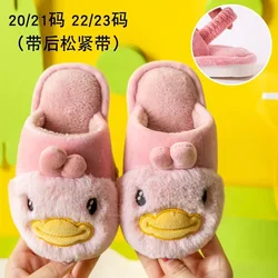 Wholesale Cute Cotton Slippers Shoes Lightweight Flat Soft Sole Casual Shoes Non-slip Slides Bedroom Fur Slipper for Boys Girls