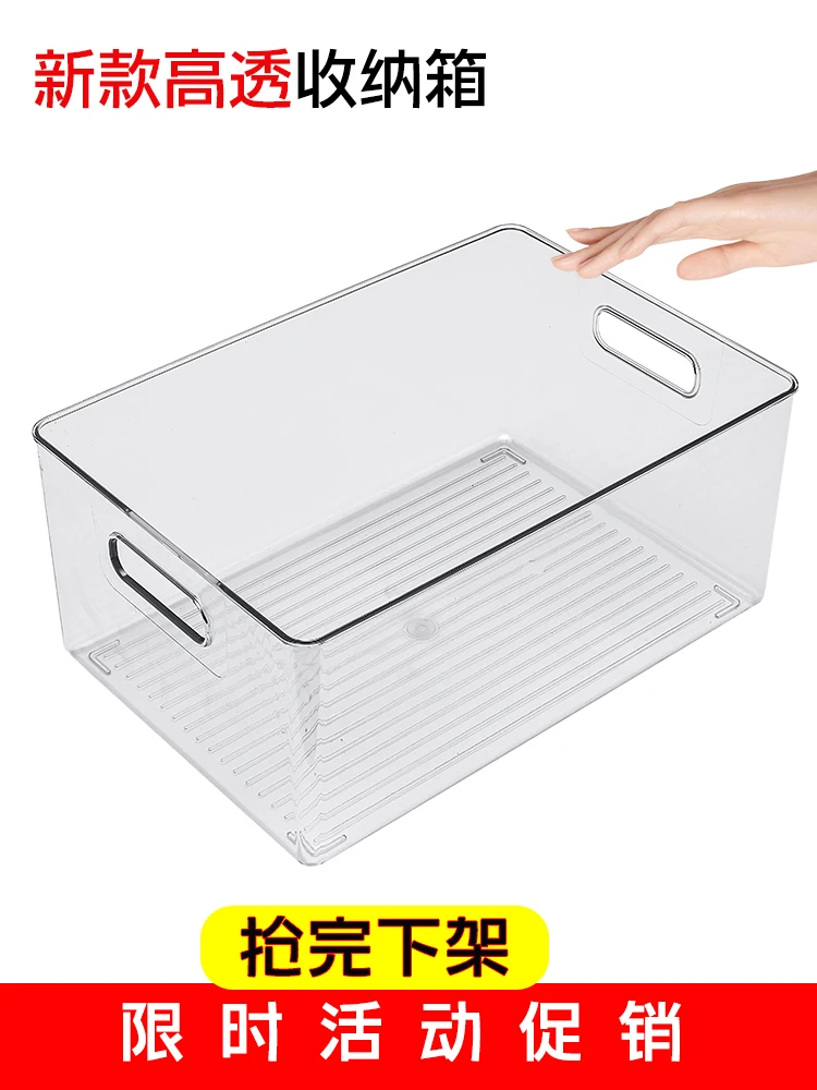 China manufacturer book storage box fridge storage box fridge container organizer