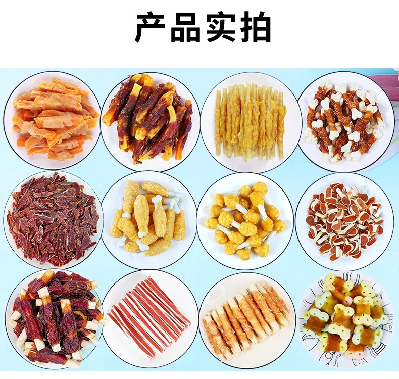 Корм для домашних животных закуска курица утка говядина Воловья кожа рулон палочка чистки зубов собак клей жевания 100 г