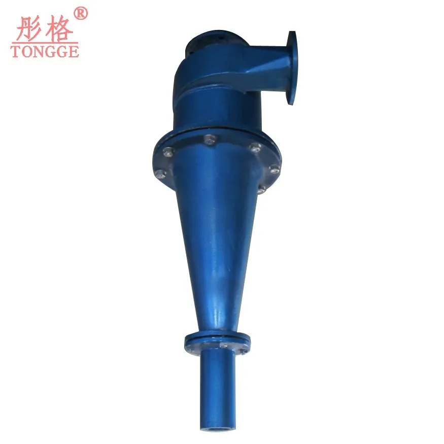 Competitive Price Dewatering Hydrocyclone Design Cyclone Separator Sand Filter Hydrocyclone