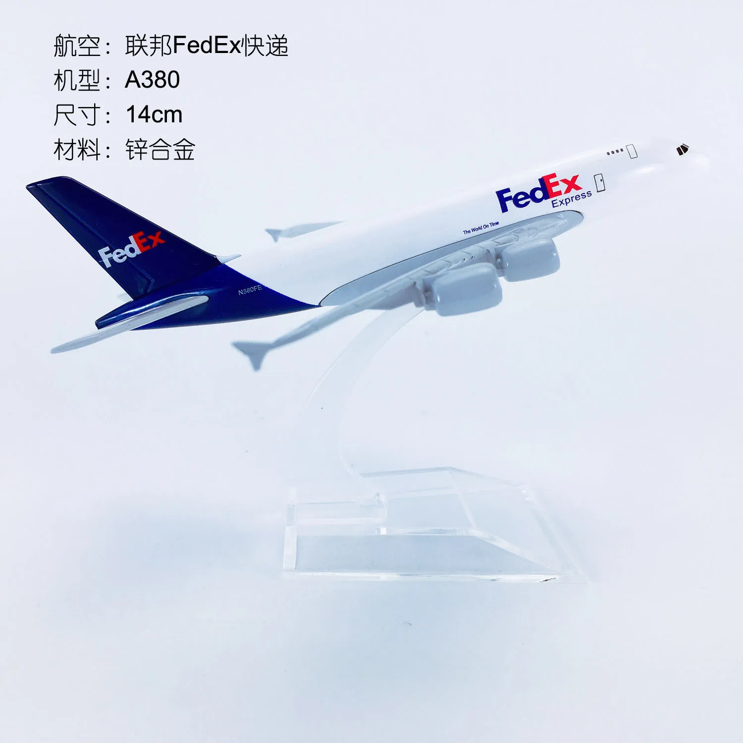 16cm 1/400 Scale FedEx Airlines Airbus 380 Diecast A380 Plane Alloy Airplane Model