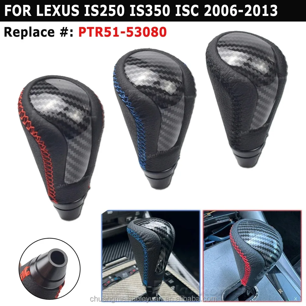 Автоматический автомобильный Стайлинг из АБС-кожи для Lexus IS250/IS350/IS-C 2006-2013 рычаг переключения передач гандбол OE # PTR51-5308