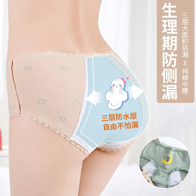Manufacturers wholesale menstrual briefs for ladies underwear menstrual period panties women Period leakproof underwear