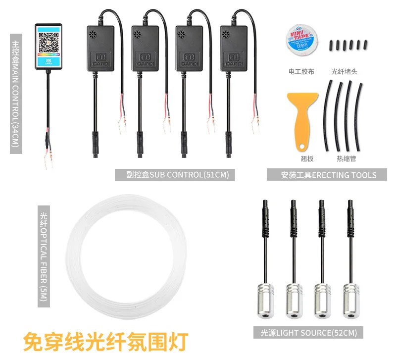 Светодиодная подсветка центральной консоли для audi q5 2010 toyota honda fit accord