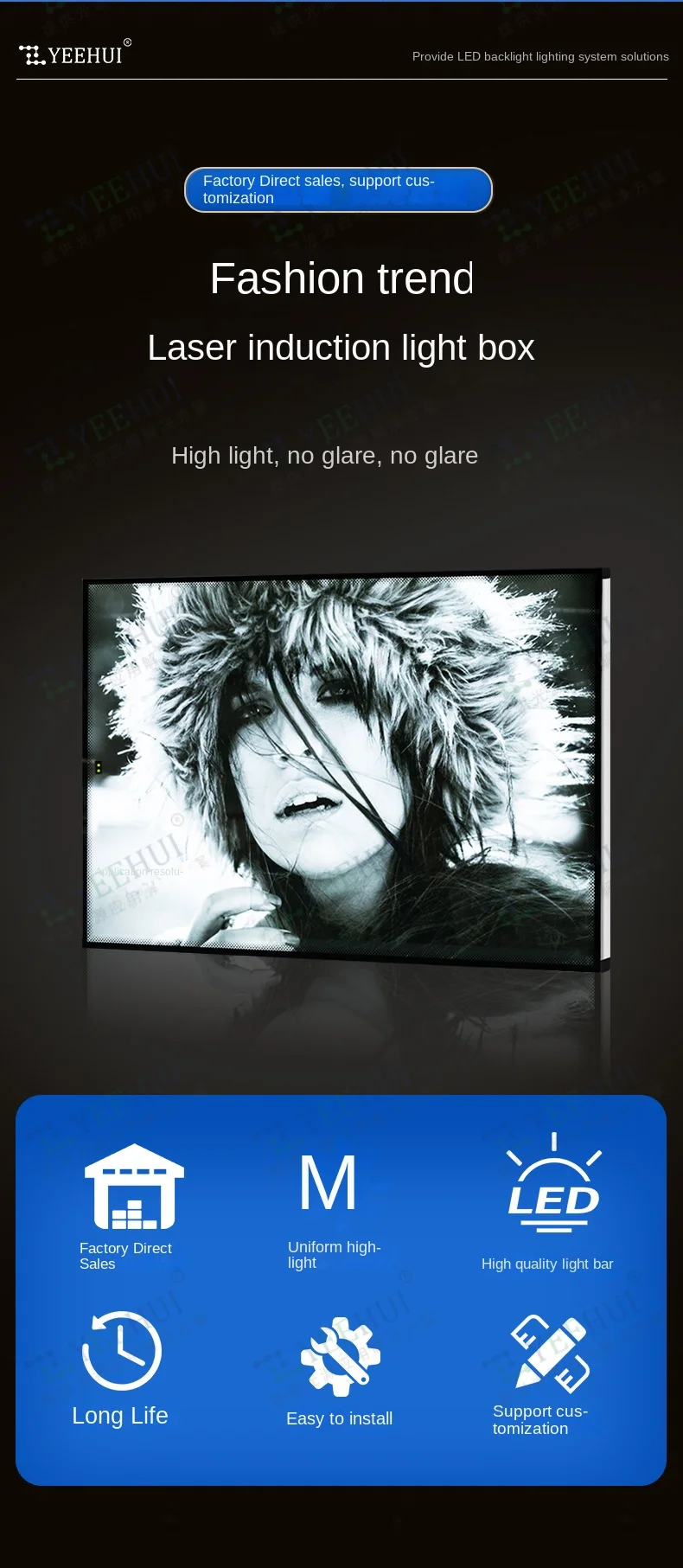 Magic Mirror light box_02.jpg