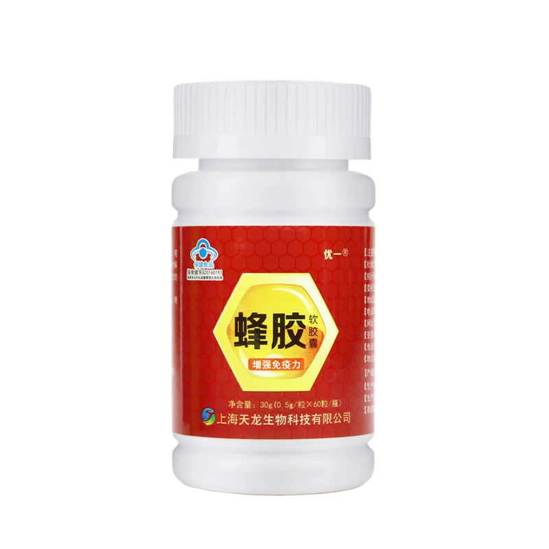
Chinese Wholesale Grade Factory Direct Sales Propolis Capsules 