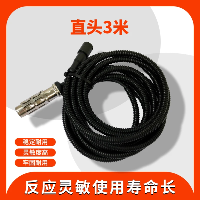 Oem Factory Manufacturing Hot Selling Bus Parts Straight Head 3m Elbow 0.5m ABS Sensor Chinese bus sensor accessories