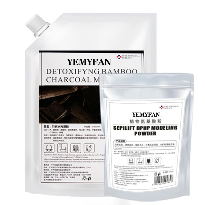 500g Private label Hydrating Hydrogel Facial Mask Seaweed whitening collagen mask cosmetic Facial Mask