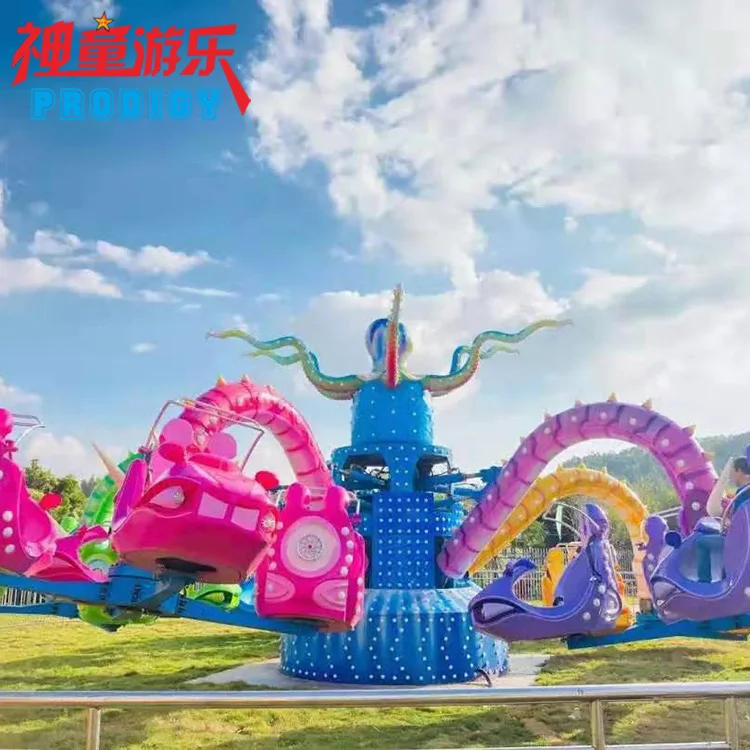 China supplier rotating ride big octopus amusement park games rotary giant octopus for sale