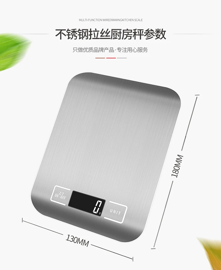 
Factory Supply Portable Promotion Kitchen Weighing Scale Digital 