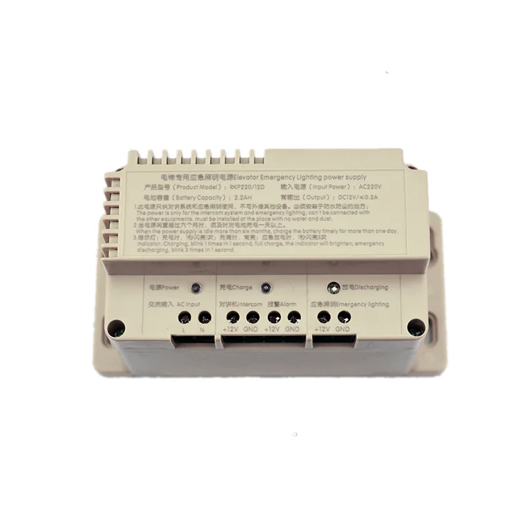 Elevator Power Supply Emergency Light Power Supply for Elevator