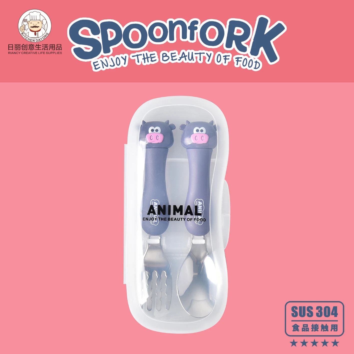 New style 304 Stainless steel tableware with storage box Benton dishes Cartoon fork and spoon set