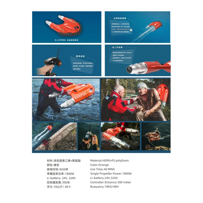 Remote Control Mini Jet Ski Electric Intelligent Marine Lifeboat Emergency Rescue Electric Surfing Body Board Sea Scooter