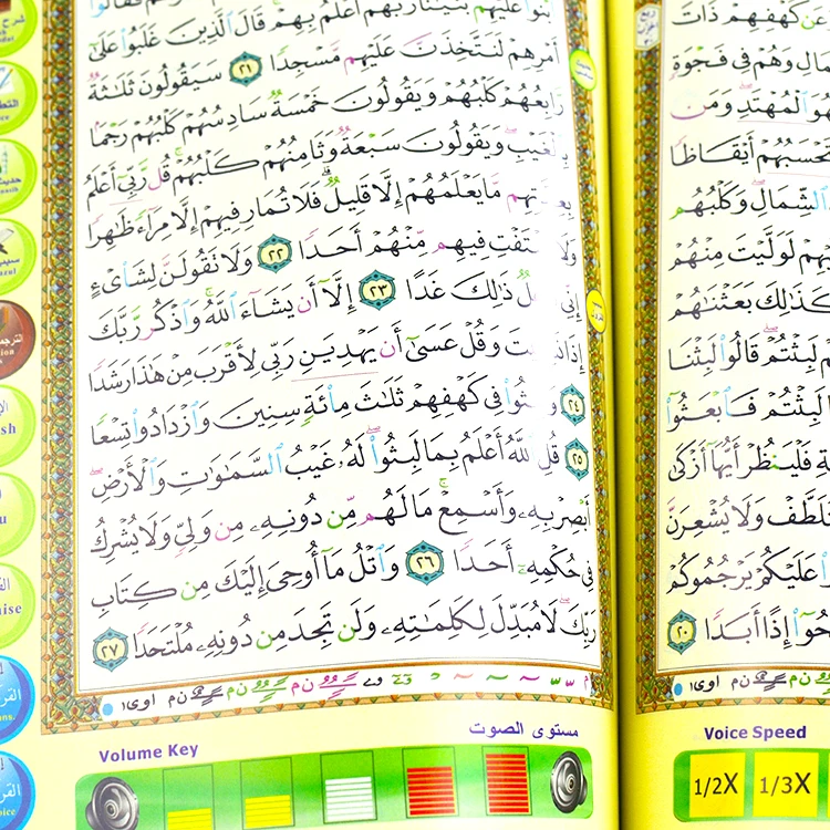 online islamic gift quran speaker free download charger islamic quran reading pen for gifts to muslims