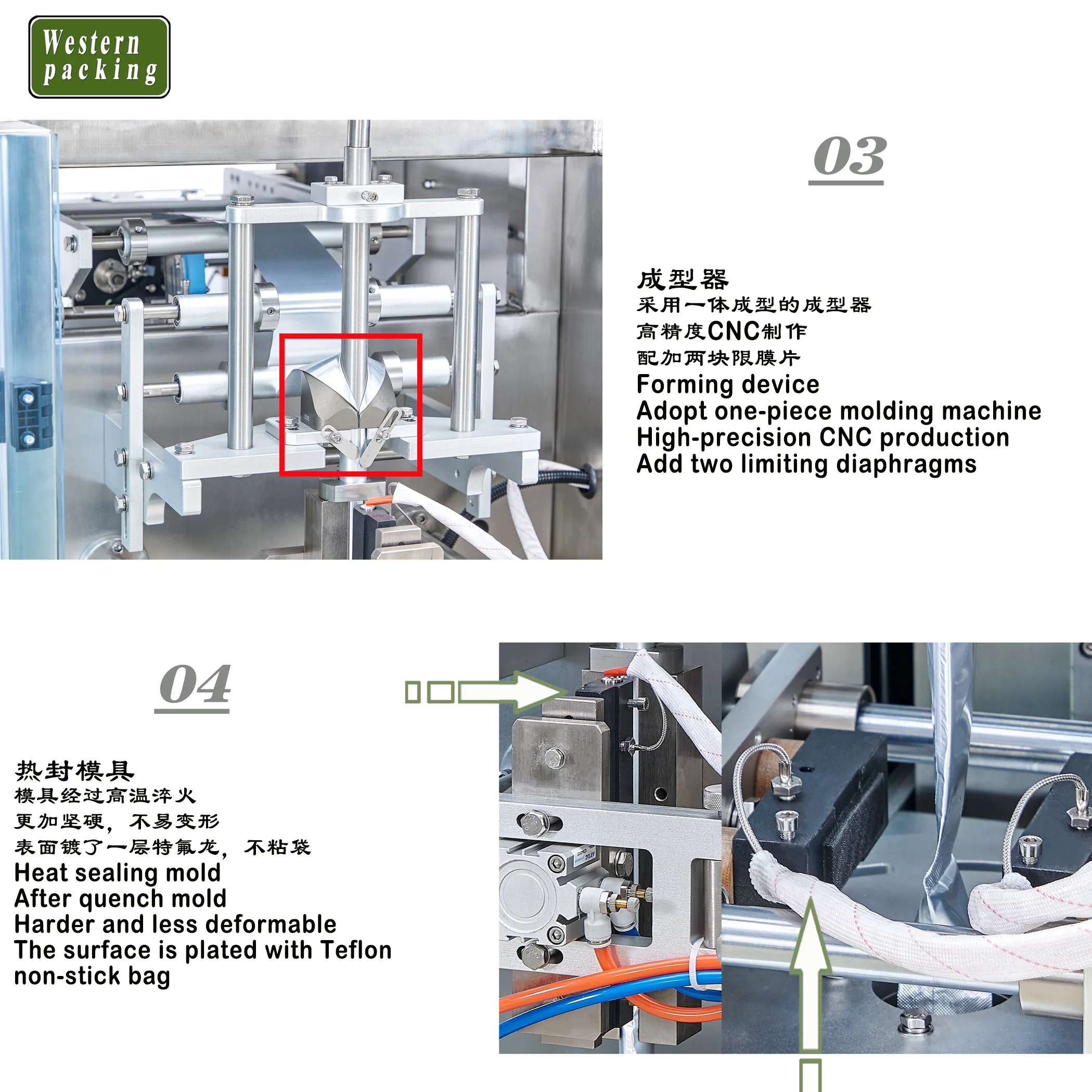 pyramid liquid packing machine