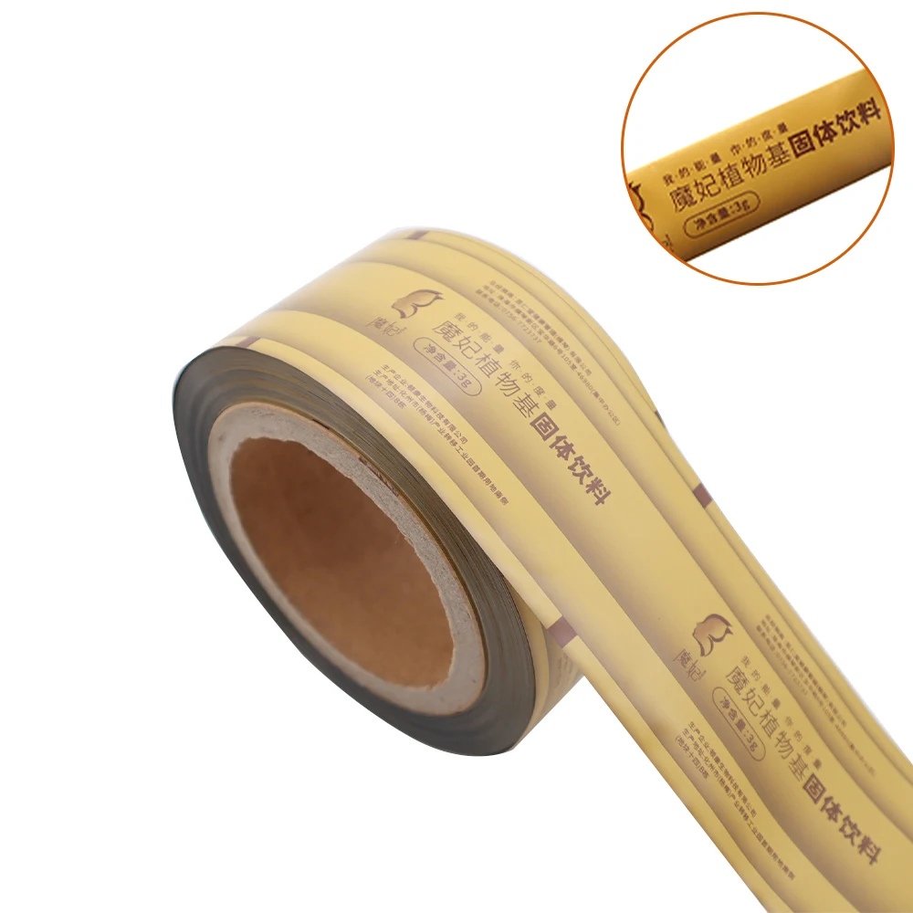 Custom Printed Packaging Roll Film Plastic Lamination Automatic Packaging Film Roll of Food