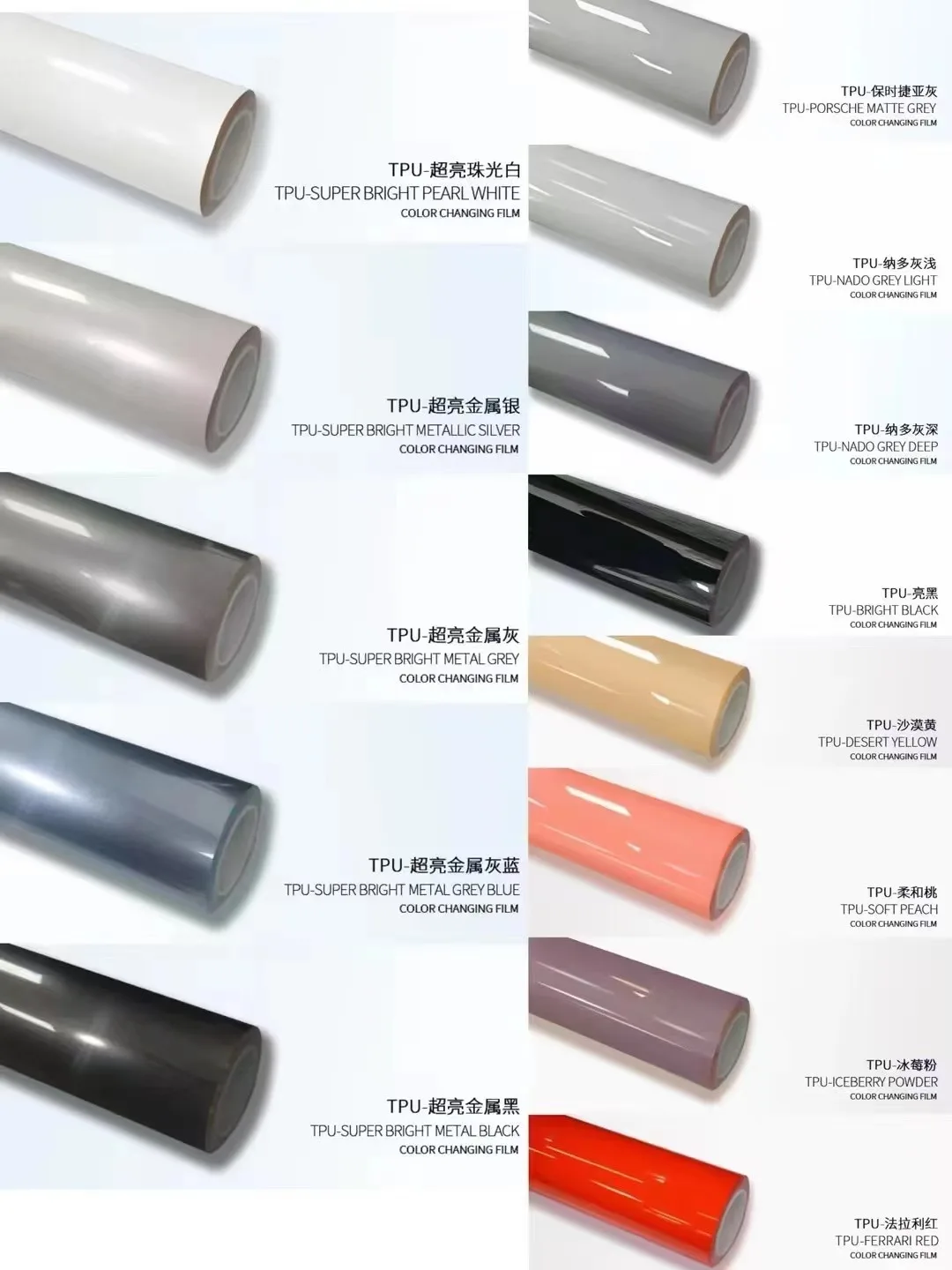 Silver purple PPF High quality TPU color modified car film with extended warranty 1.52m*15m