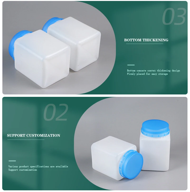 430g anti-theft cover wide-mouth square bottle washing powder plastic bottle fertilizer cleaning powder packaging bottle