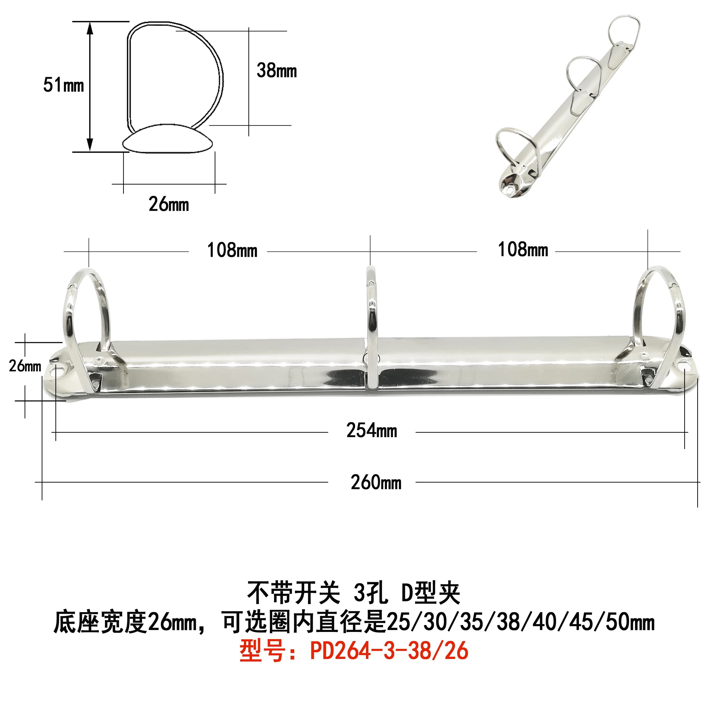 High quality  office stationery  custom colors  matte black 3 ring D ring  metal clip binder clip