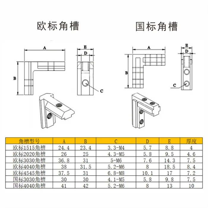 Factory direct sale M4 M5 M6 M8 T Slot L Shape Angle Bracket Aluminum Profile Interior Connector Joint Brackets