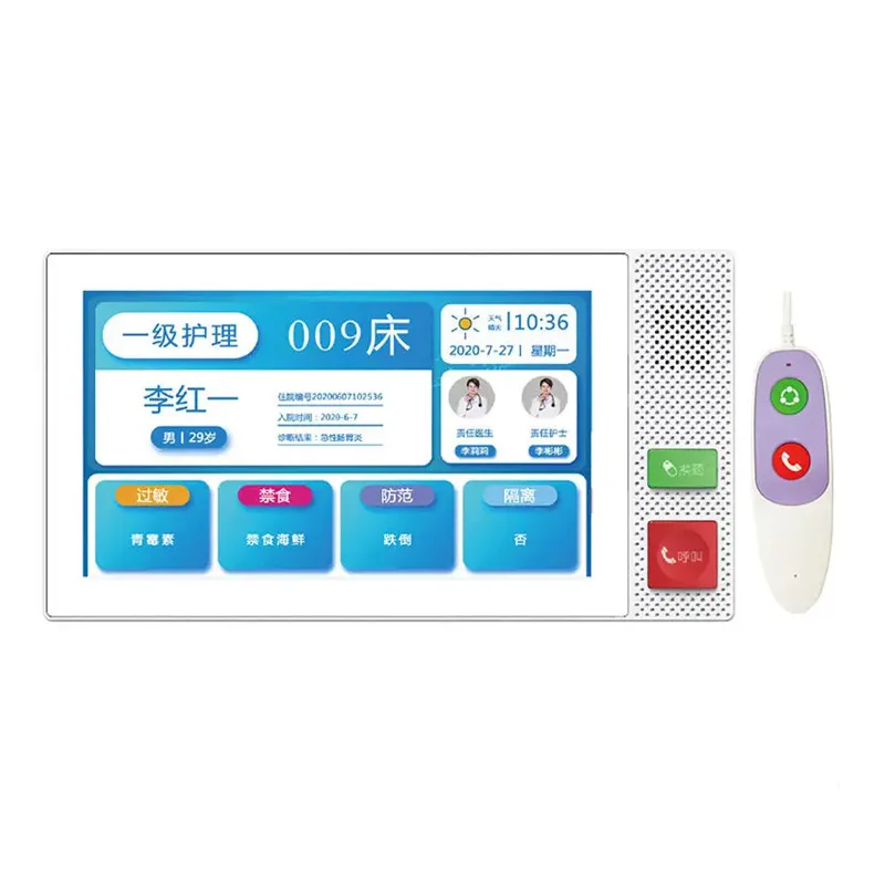 Wireless smart nurse calling service bell light system with patient management