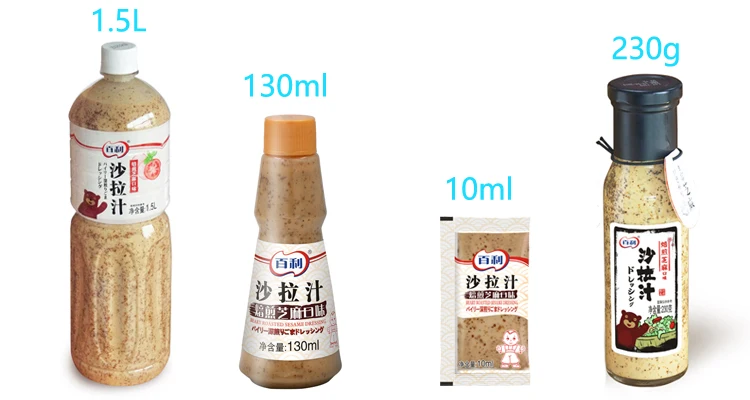 Professional Salad Dressing Manufacturer Wafu Dressing Japanese Oil  Vinaigrette Salad Dressing
