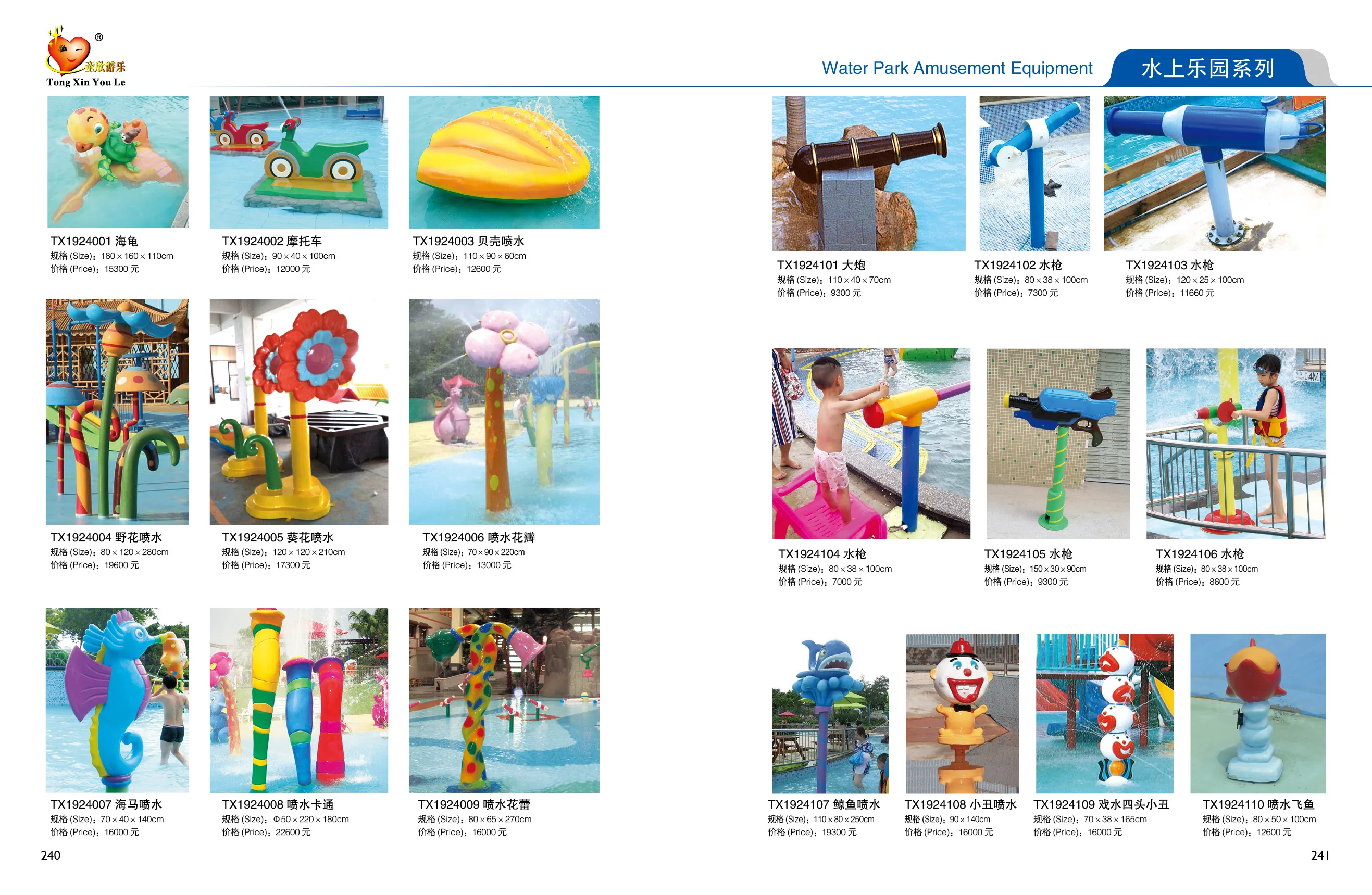 wave making pool machine lazy river crazy river equipment for amusement park outdoor playground