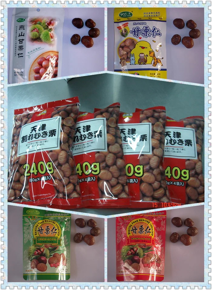 peeled roasted chestnuts-2.jpg