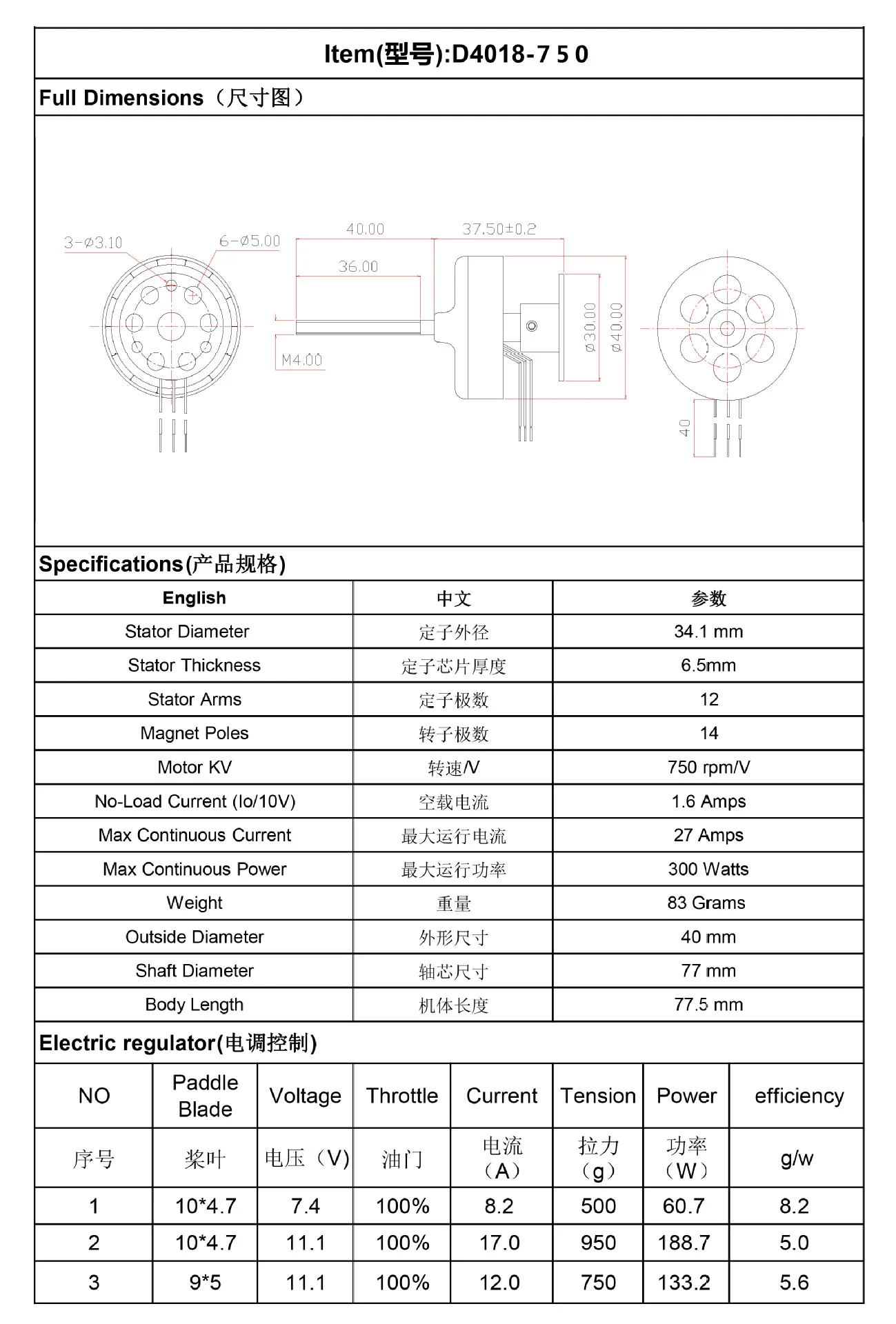 Motors For Fixed-Wing Airplanes With a Wingspan Of 800mm Less Than 1000g Brushless Dc Motors RC Airplane Parts