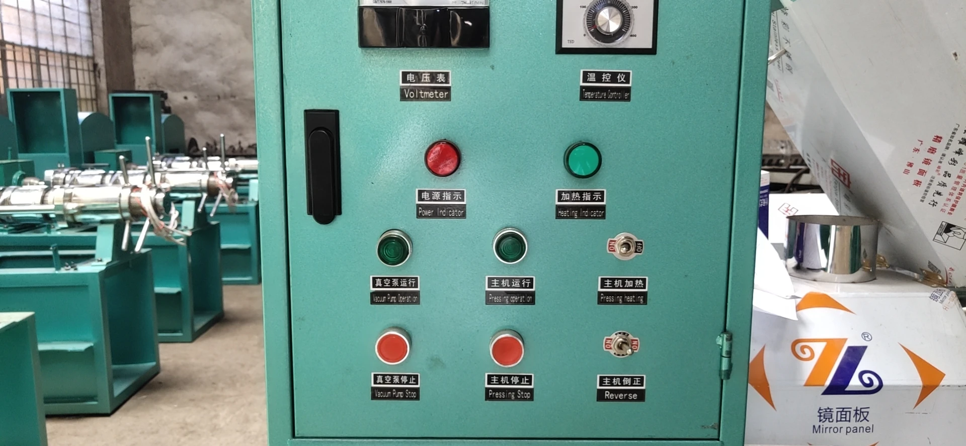 150-300kg/hour vacuum oil Press (With two vacuum oil filter barrels) HJ-PR100