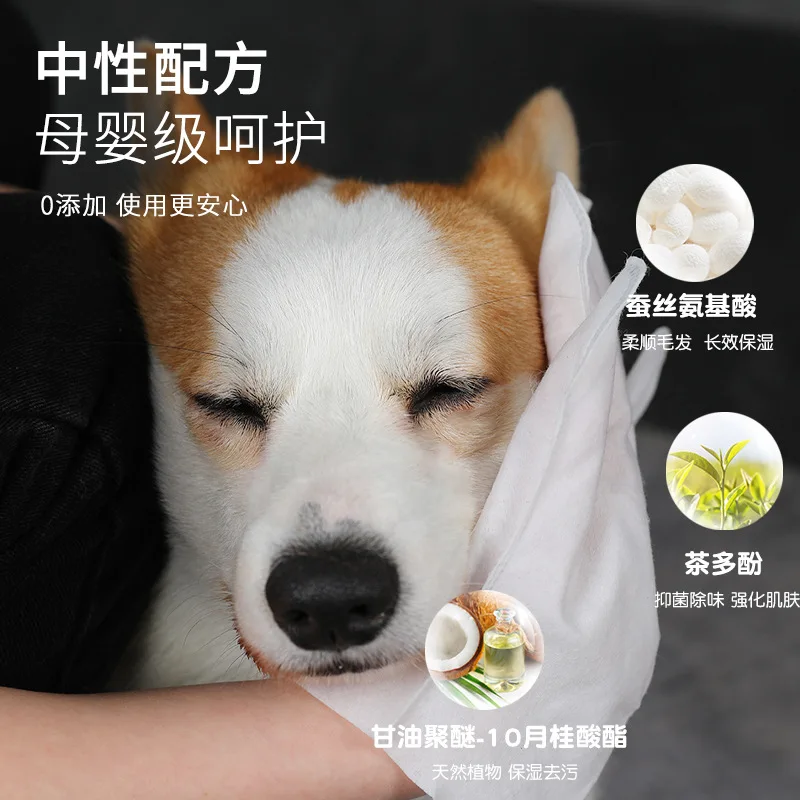 Jiefan No Hand Sanitizer Dog Bath Deodorant - Sub-Sexual Cleaning and Handling Pet Products 8 Sheet Wipes
