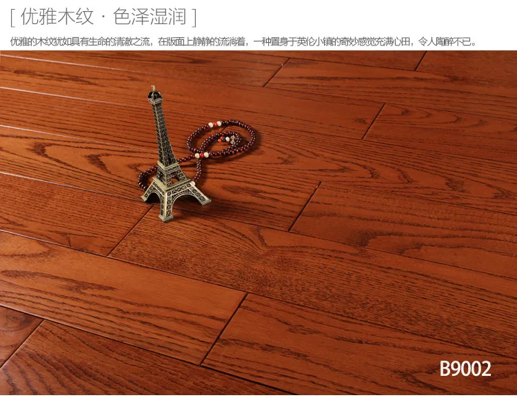IN STOCK ! Solid American Red Oak hardwood flooring A grade UV lacquered finish smooth/handscraped