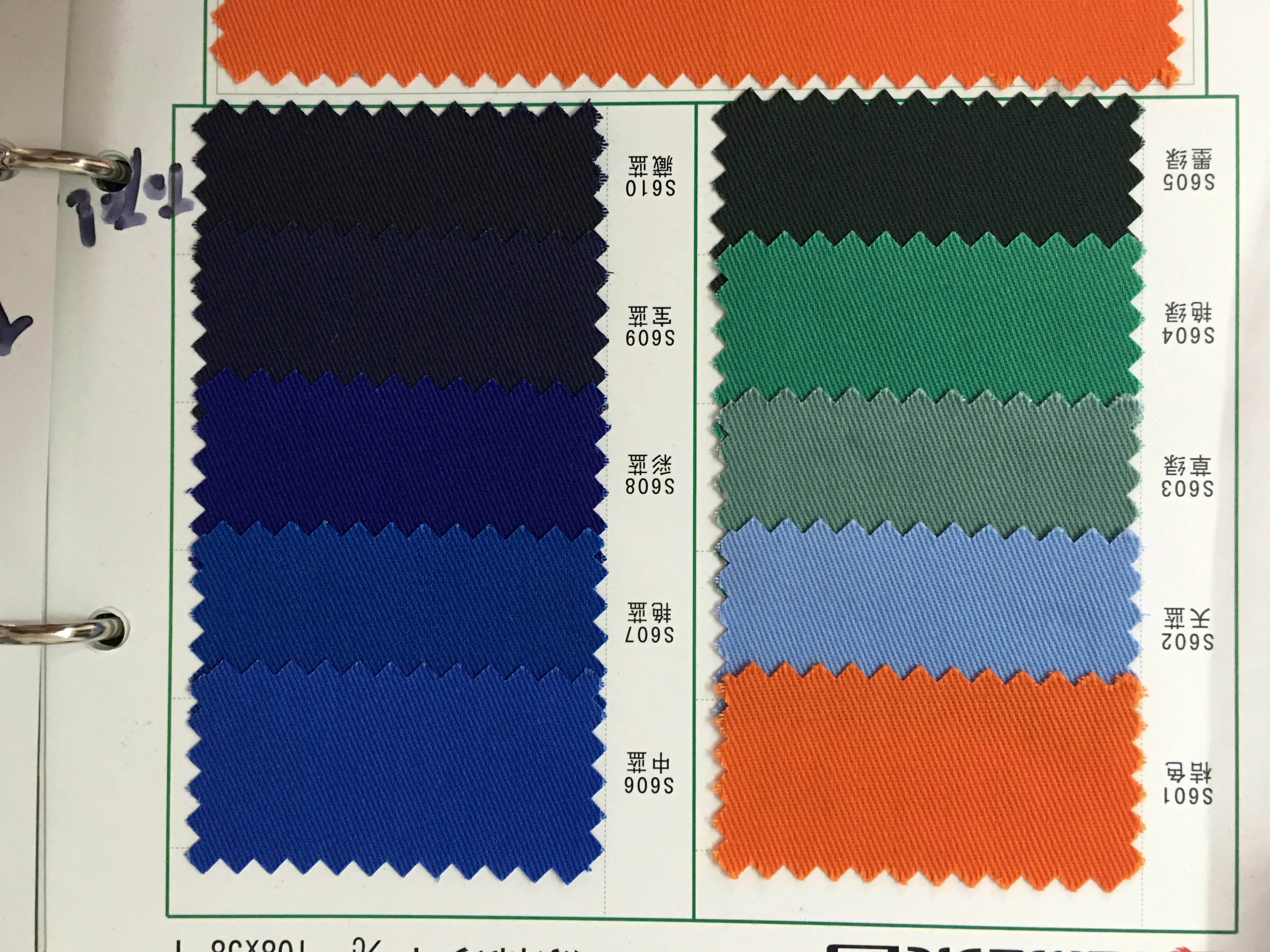 prison uniform (19).JPG